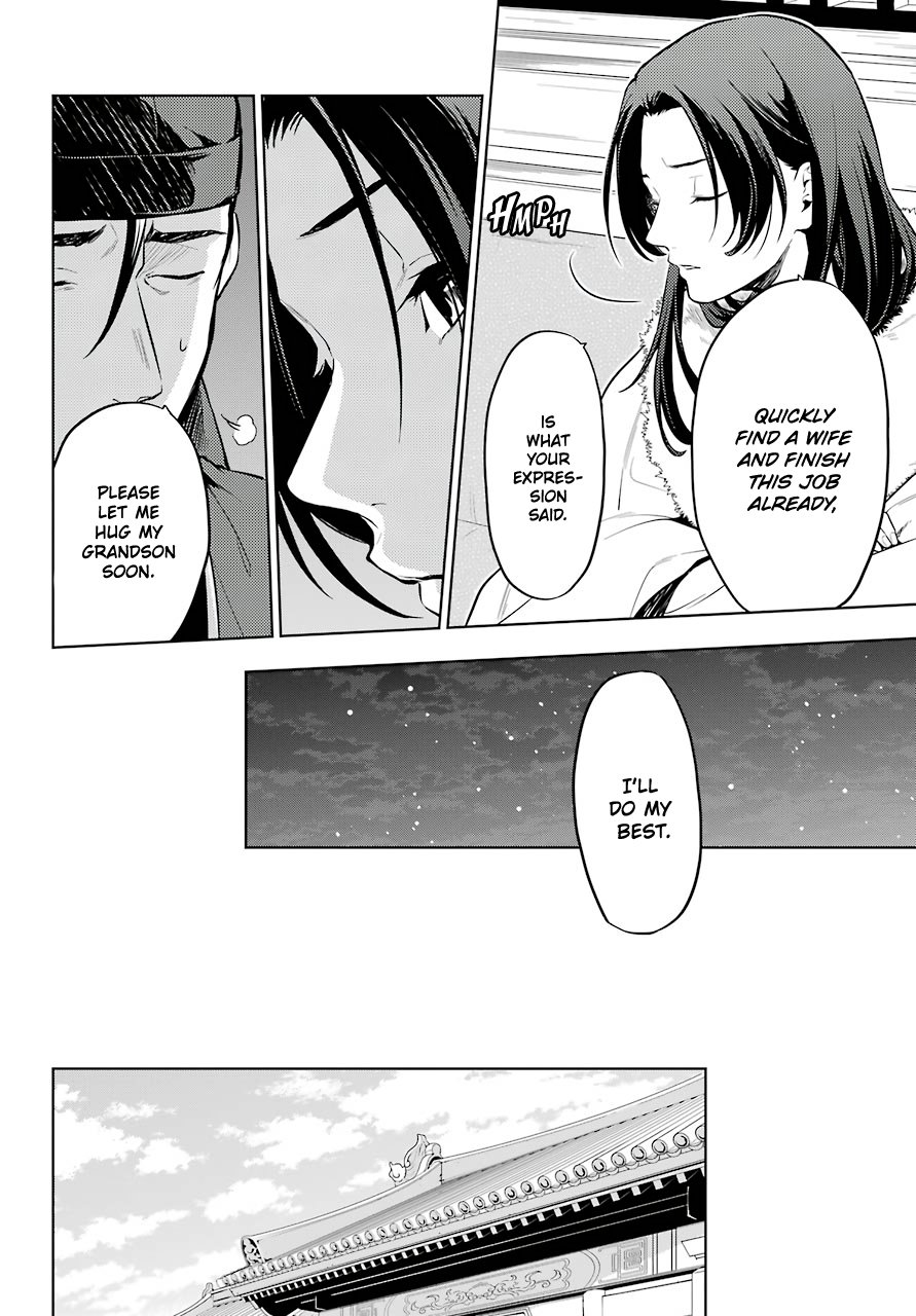 The Apothecary Diaries, Chapter 34 image 12